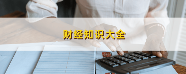 如何進行他行轉賬至金融投資機構的操作？企業管理服務的步驟與注意事項