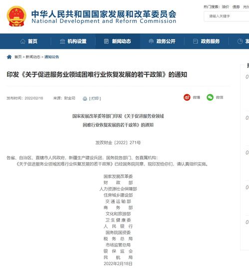 突發(fā)！國(guó)家出手，美團(tuán)旅游業(yè)務(wù)再遇沖擊