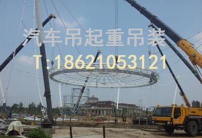 鋼板租賃價(jià)格_供應(yīng)上海奉賢區(qū)南橋鋪路鋼板租賃汽車吊18621053121_上海舜平工程機(jī)械